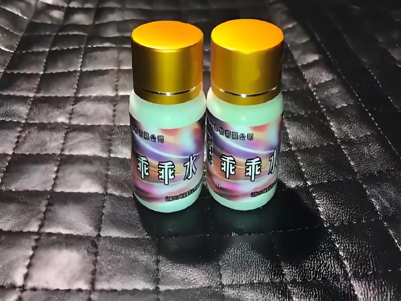 女士专用红蜘蛛4569-qQp型号